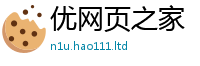 2025新澳门免费传真而王中王493333WWW马头诗